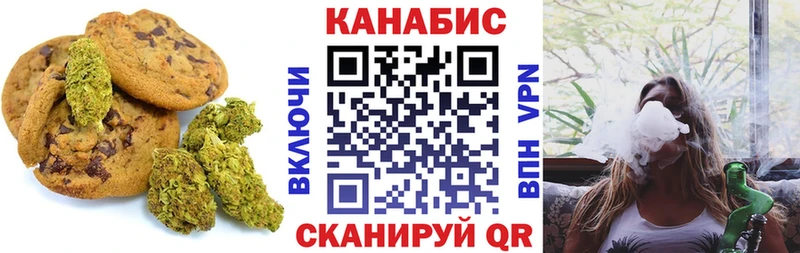 Cannafood марихуана Купить закладки Юрьев-Польский