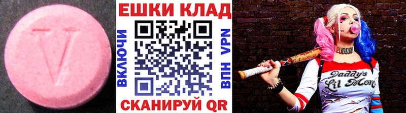 Купить Юрьев-Польский Экстази XTC