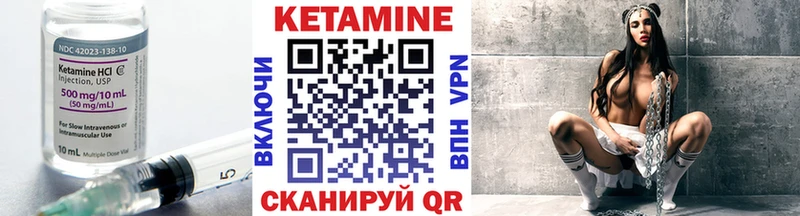 Купить закладки  Юрьев-Польский  Кетамин ketamine 