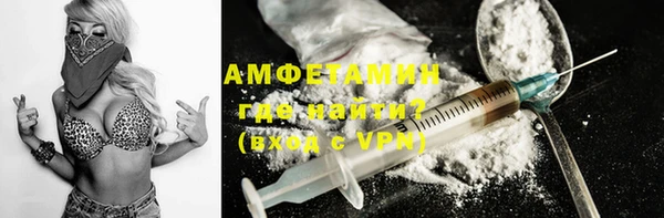 спиды Лабытнанги