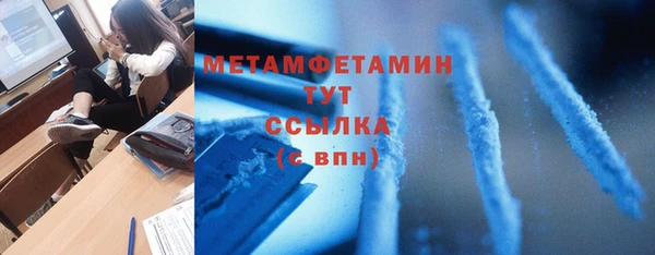 спиды Лабытнанги