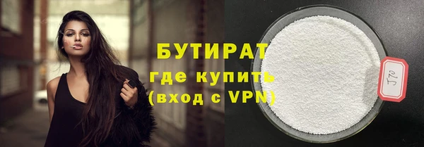 спиды Лабытнанги