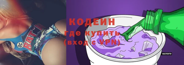 спиды Лабытнанги