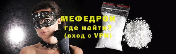 спиды Лабытнанги