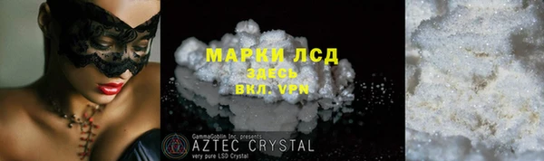 спиды Лабытнанги