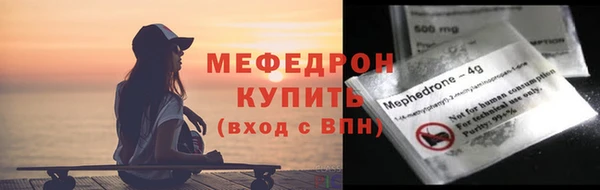 спиды Лабытнанги