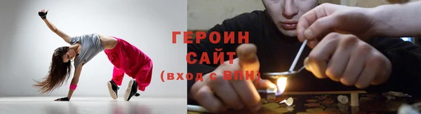 спиды Лабытнанги