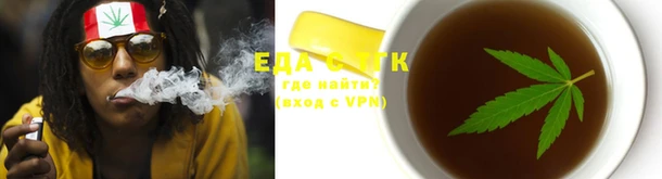 спиды Лабытнанги