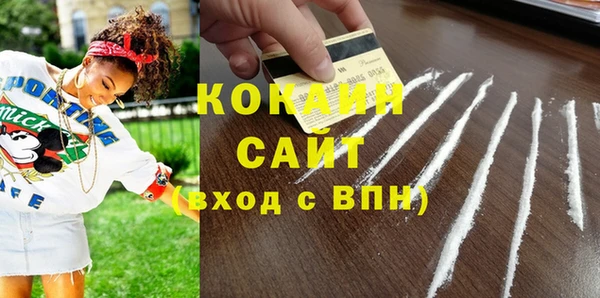 спиды Лабытнанги