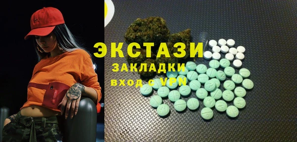гидропоника Лагань