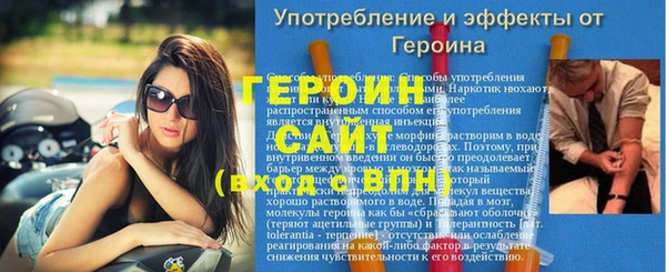 спиды Лабытнанги