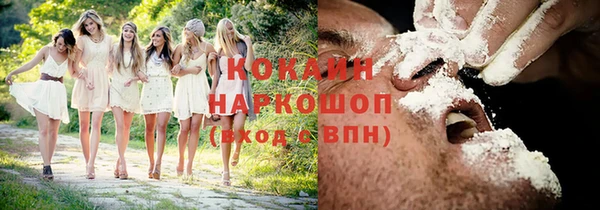 спиды Лабытнанги