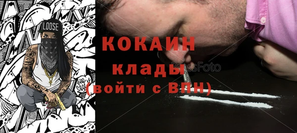 спиды Лабытнанги