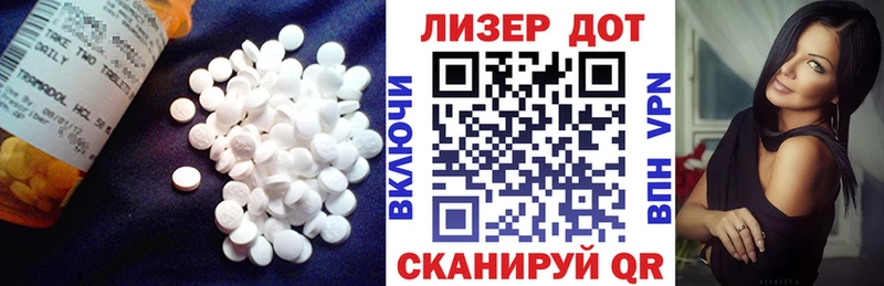 ЛСД экстази кислота  Купить  Юрьев-Польский 
