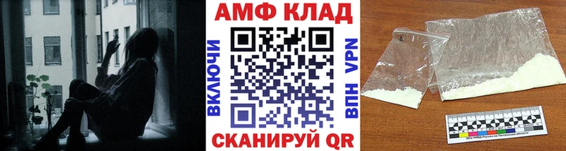 Купить где  Юрьев-Польский  Первитин мет 