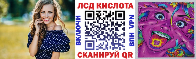 Наркотические марки 1,8мг  Купить где  Юрьев-Польский 